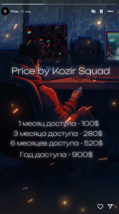 kozirtrader