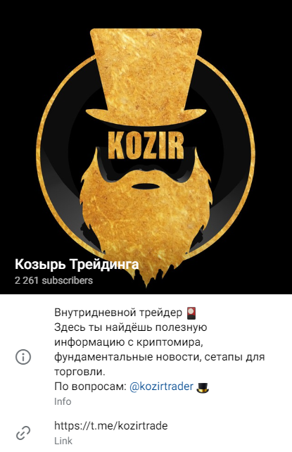 Kozyr Trading