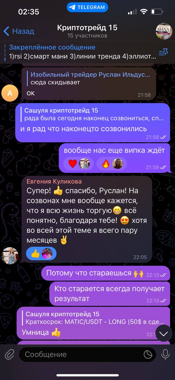 крипто сенсей обучение