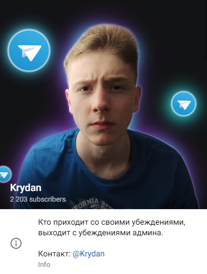 Krydan