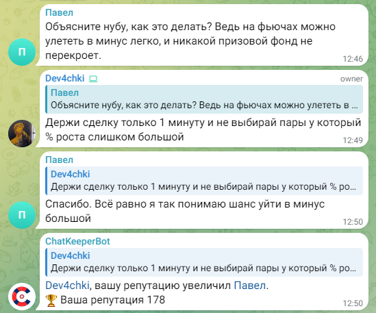 learncryptotg телеграм