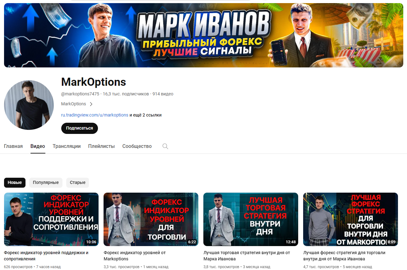 markoptions отзывы