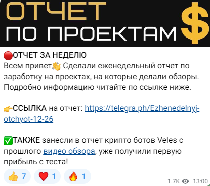 Milliardom отзывы