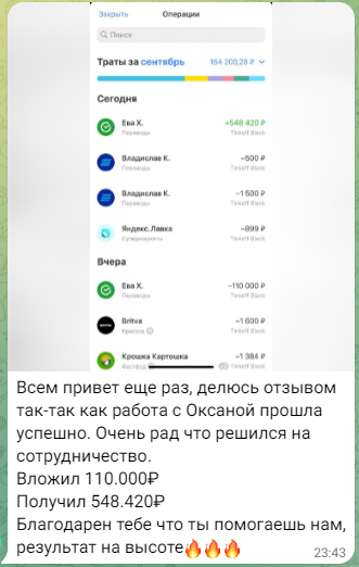 oksana coinbase отзывы oksana coinbasse