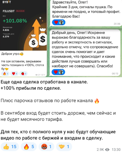 oleg ipo отзывы