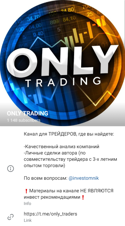 only trading