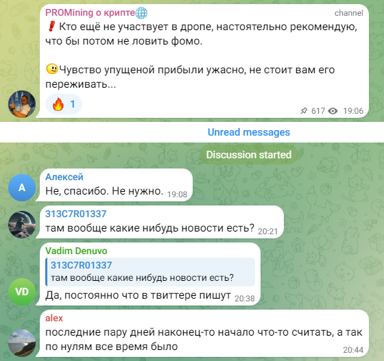 PROMining о крипте отзывы