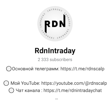 Rdn Scalp