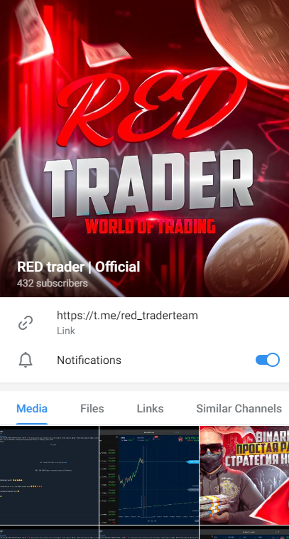 red trader отзывы