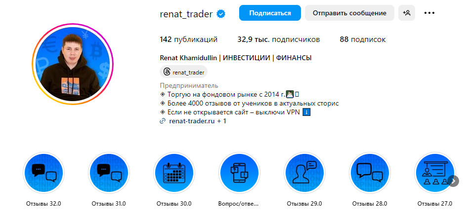 Renat Trader