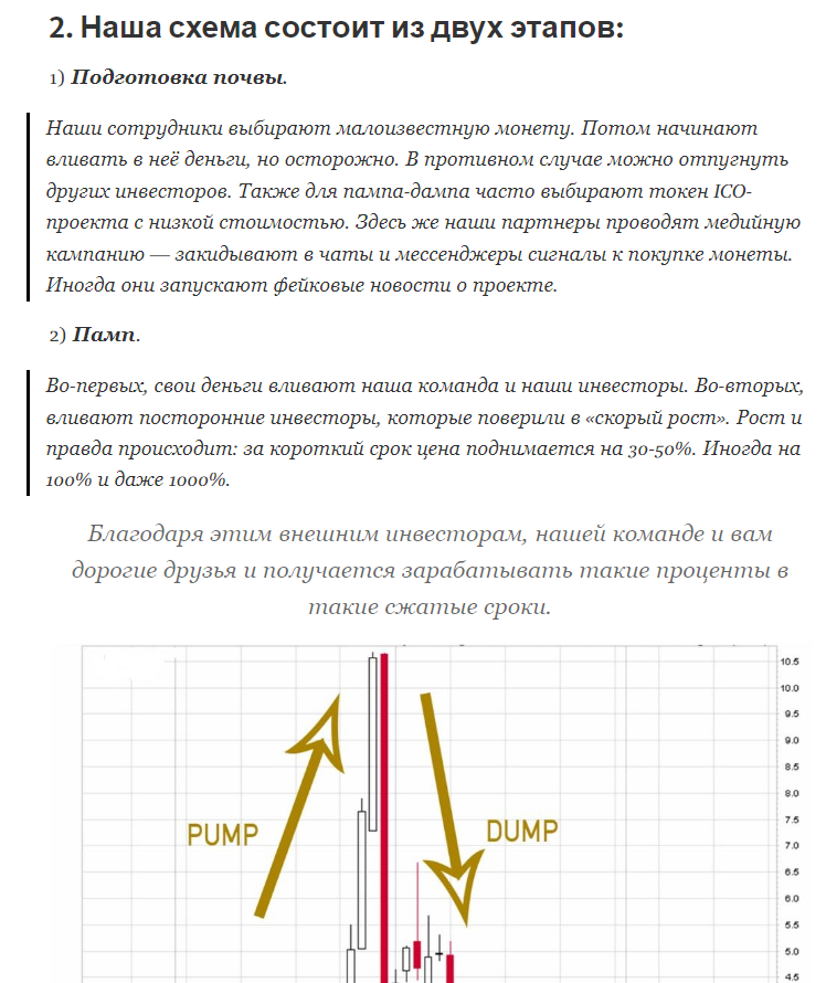 сергей кузнецов трейдер