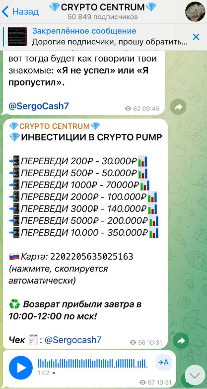 sergocash7