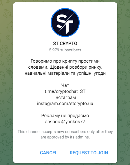 ST CRYPTO