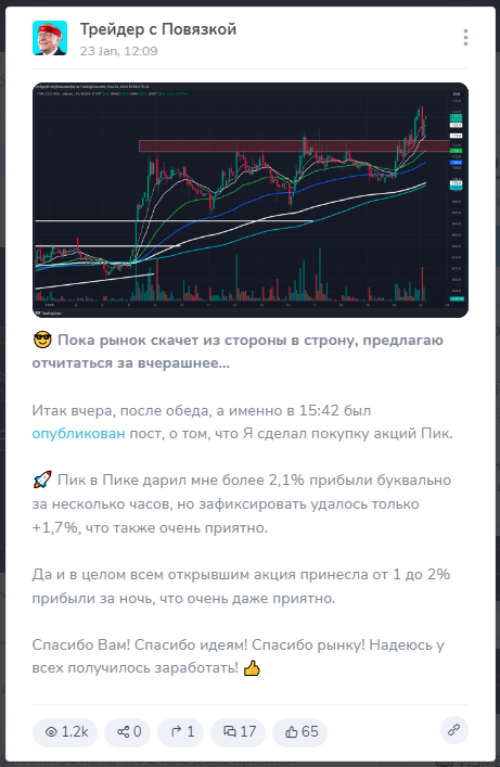 та трейдер заработок