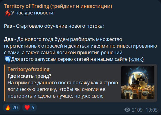 territory of trading