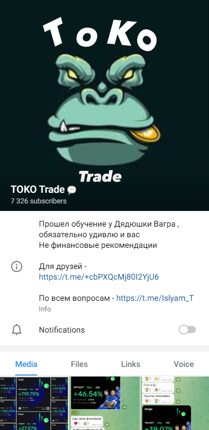 toko trade