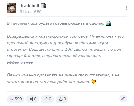 Trade Hub отзывы