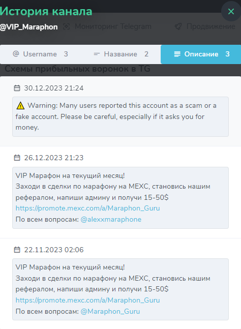 VIP Марафон телеграм