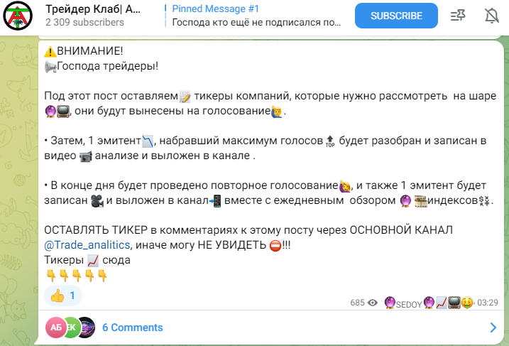 Вячеслав Грибов отзывы