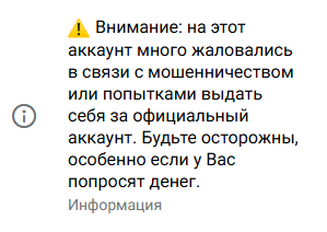 савельева наталья сергеевна архангельск криптовалюта отзывы телеграмм