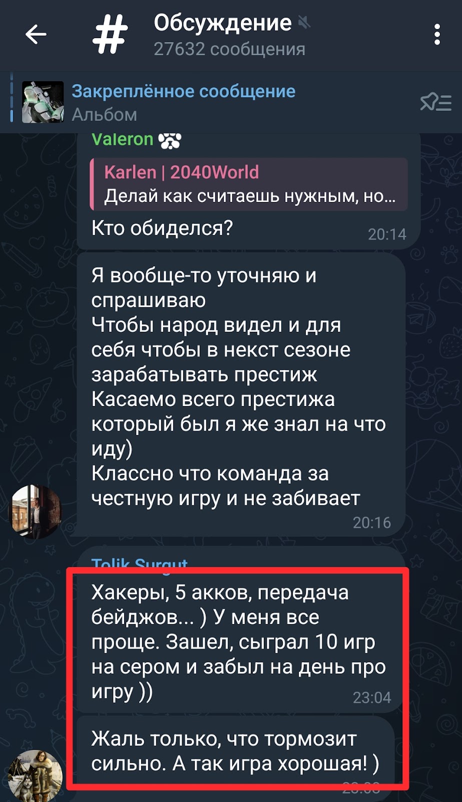 2040world io RU