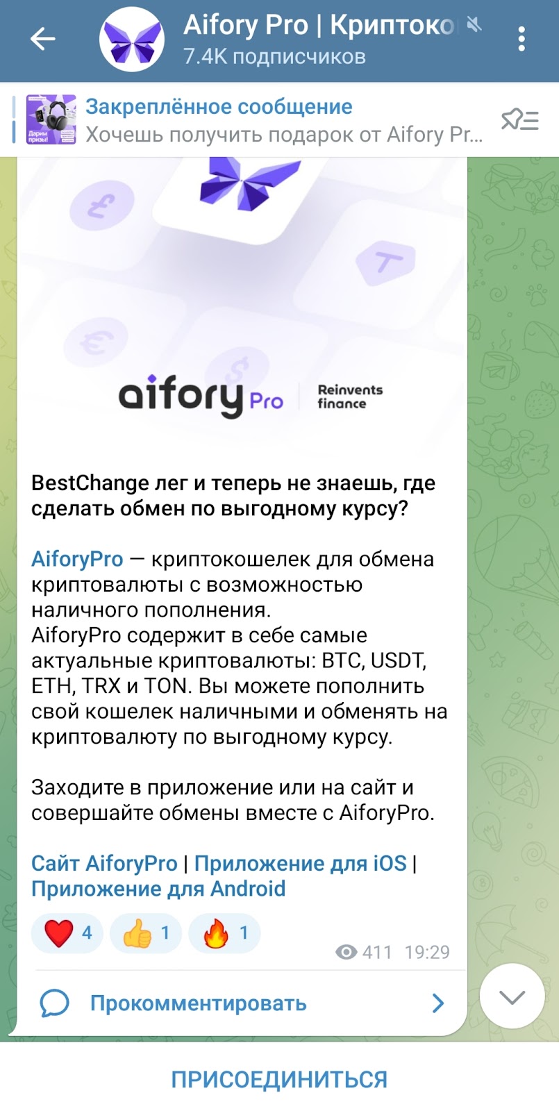 Aifory Ilc компания