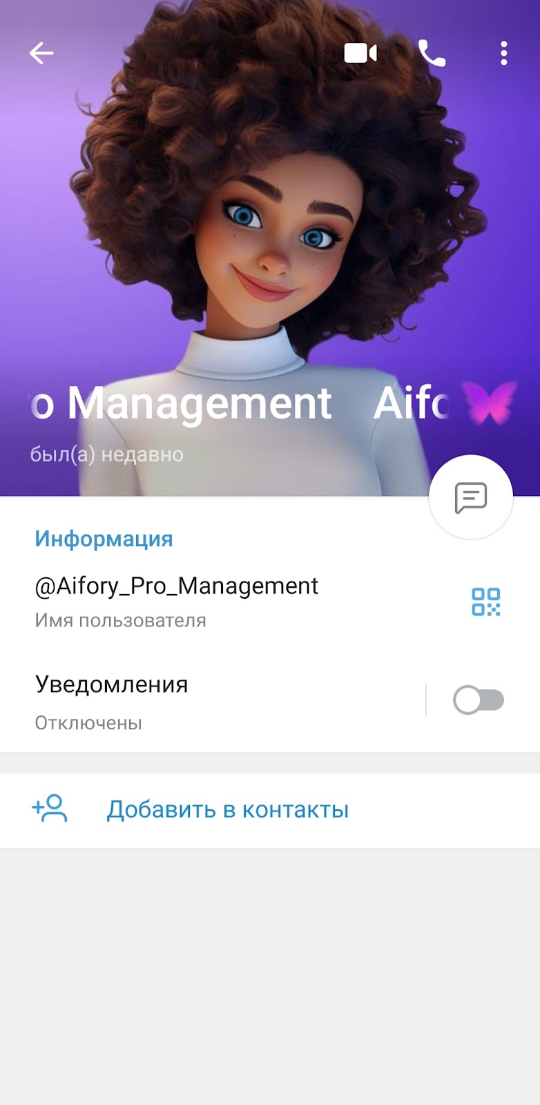 Aifory Pro криптокошелёк отзывы