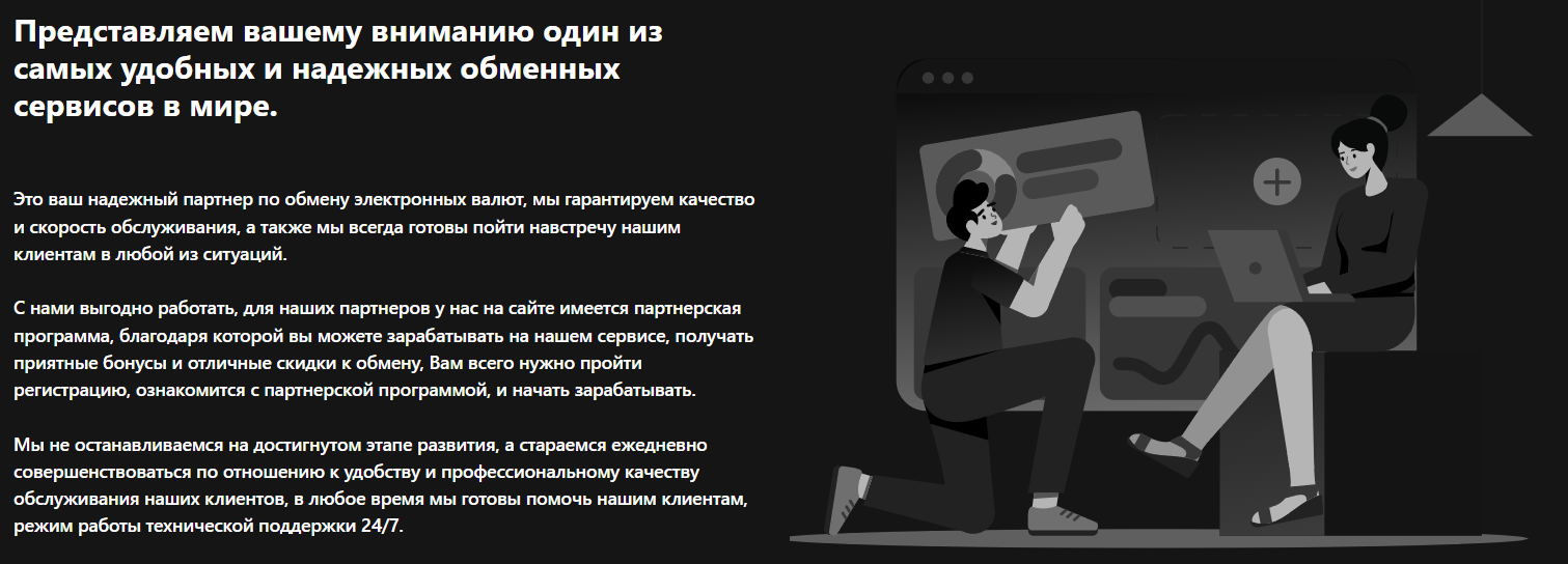 аиондо ком
