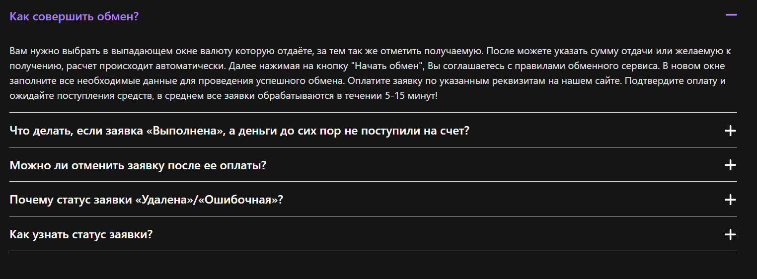 aiondo отзывы