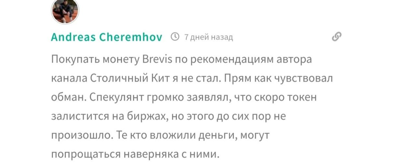 Александр Питерский