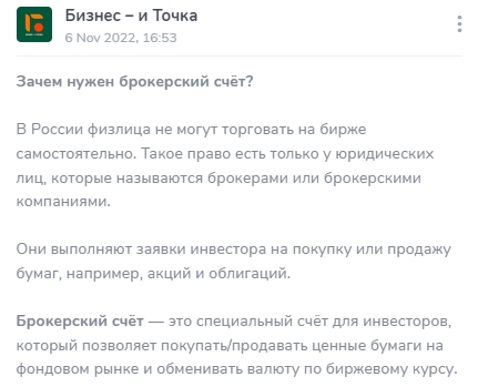 алексей ашихмин инвестор