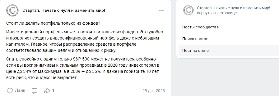 алексей ашихмин инвестор отзывы