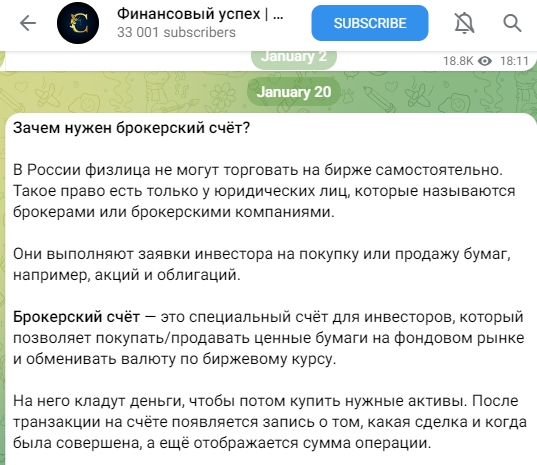 алексей ашихмин инвестор отзывы