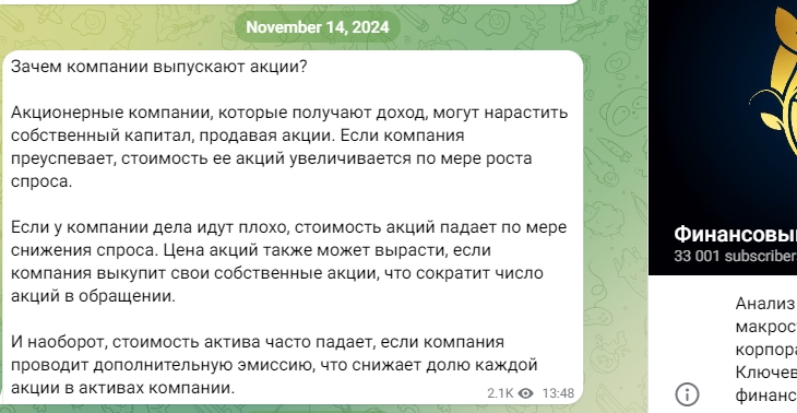 алексей ашихмин инвестор отзывы