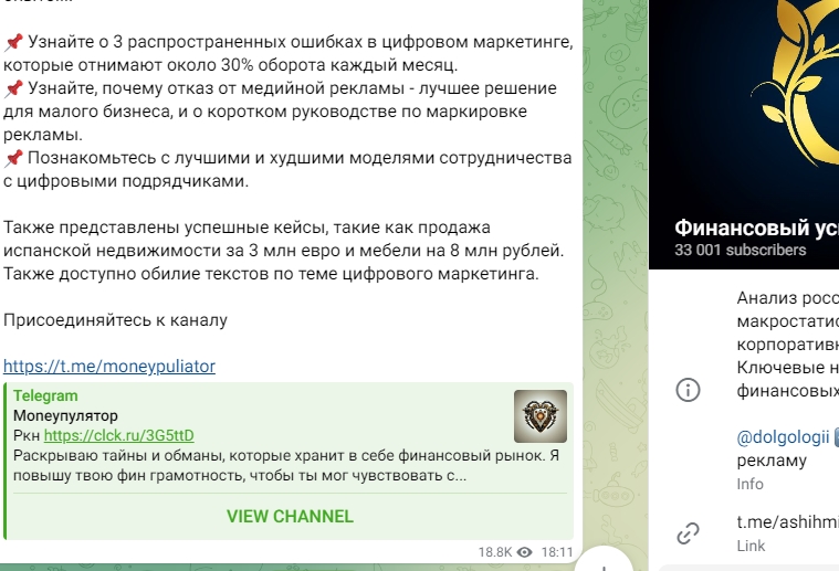 алексей ашихмин инвестор отзывы