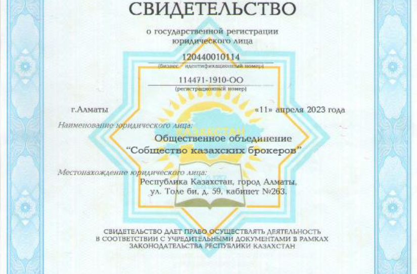 алма тюлемисова telegram