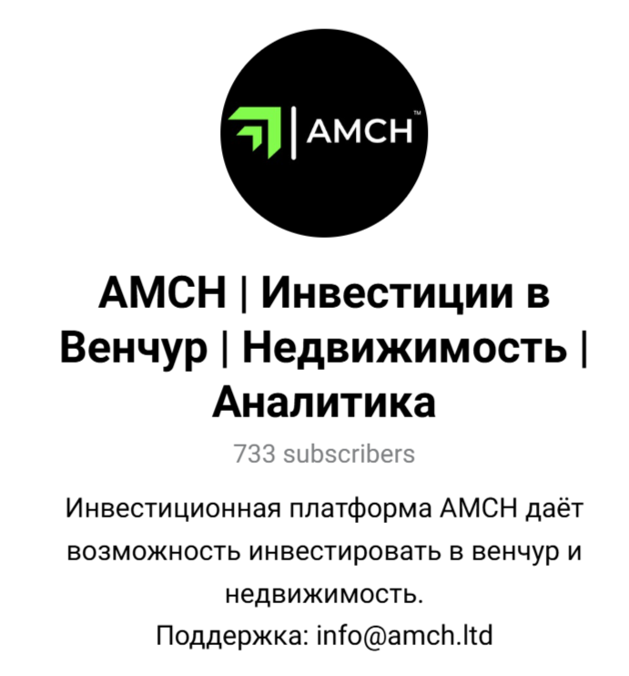 amch