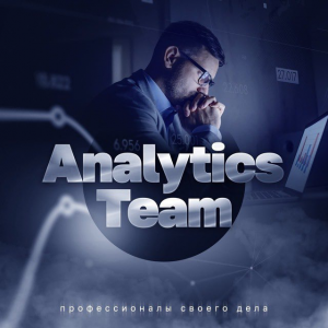 Analitycs Team | Прогнозы на Спорт