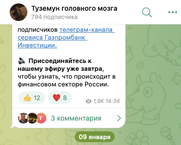 анатолий полубояринов телеграм