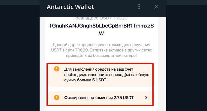 antarcticwallet