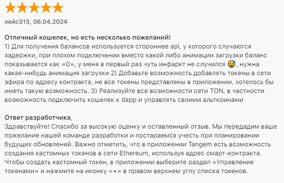 аппаратный криптокошелек tangem wallet 2 0 отзывы