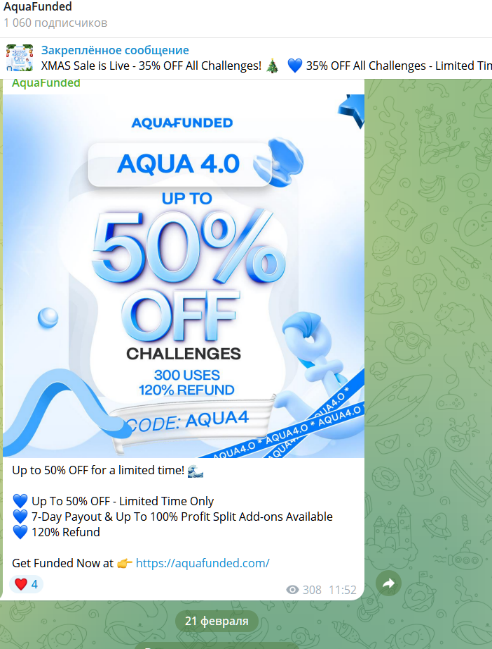 aquafunded com отзывы