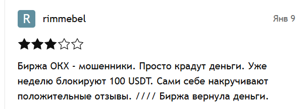арбитраж крипты метод дмитрия отзывы