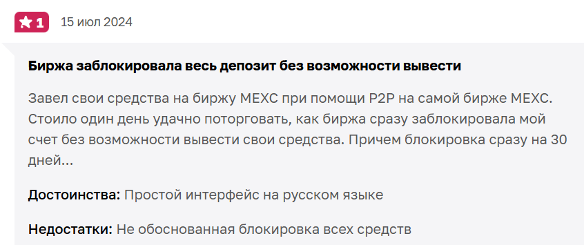 арбитраж крипты метод дмитрия отзывы