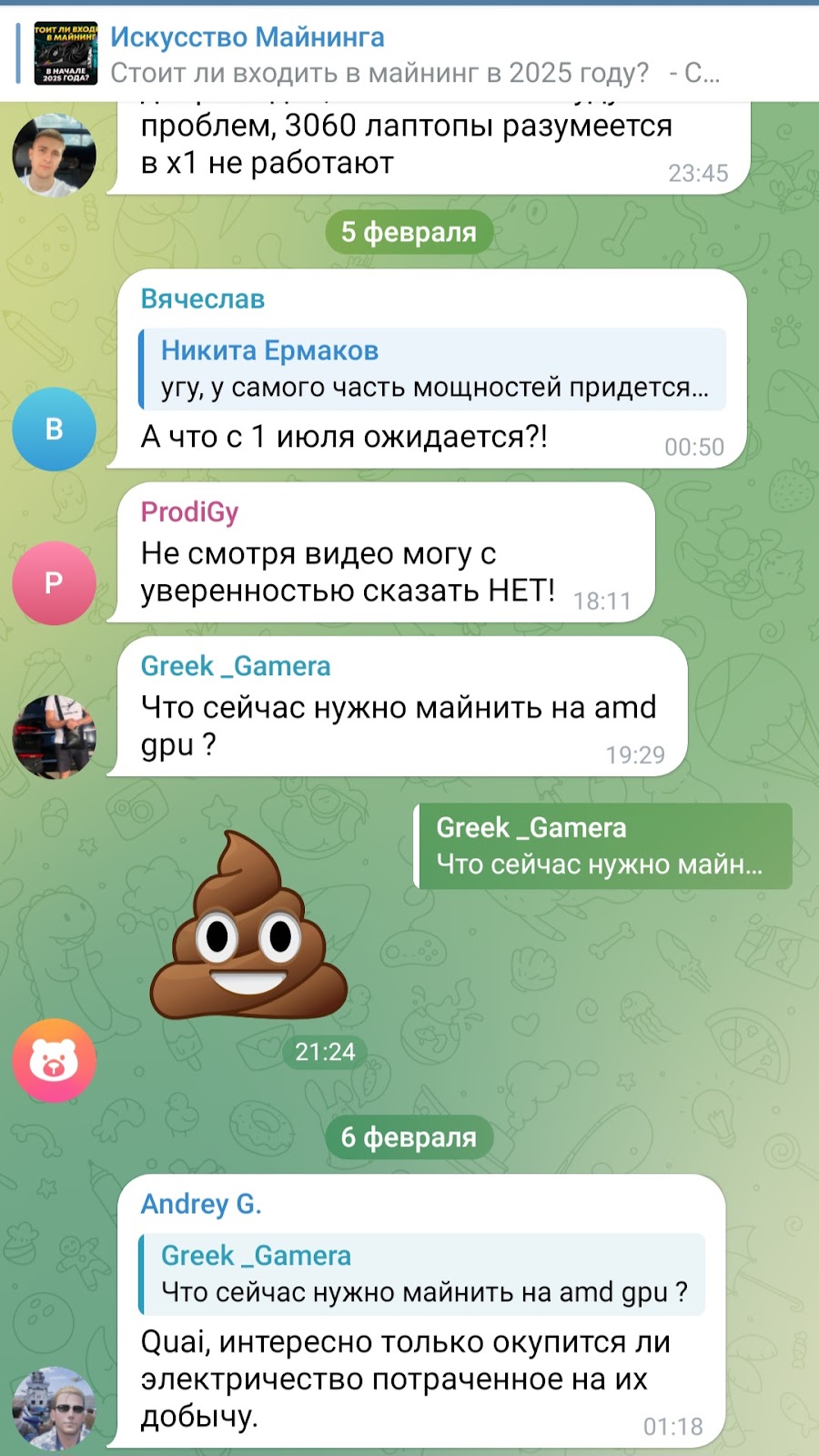 art mining