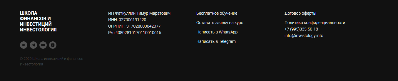 Артем Халилов отзывы о курсе