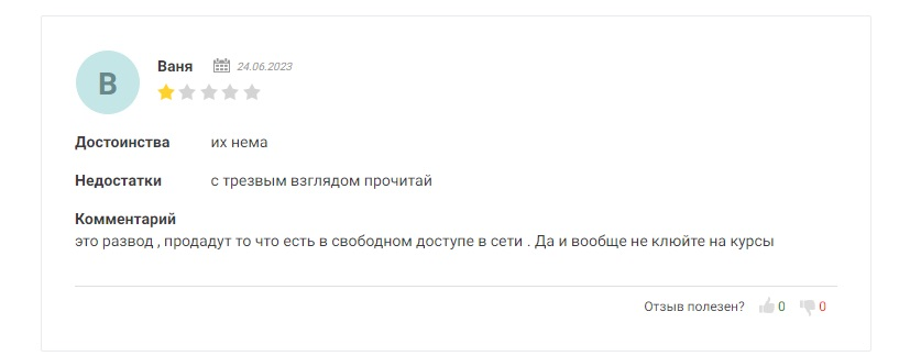Артём Халилов мошенник
