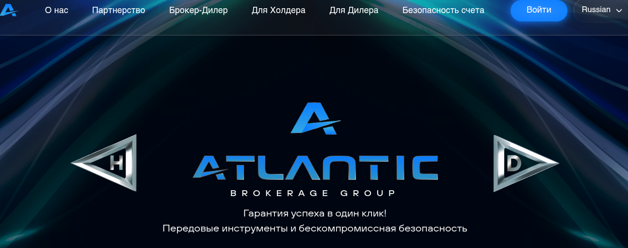 atlantic broker отзывы