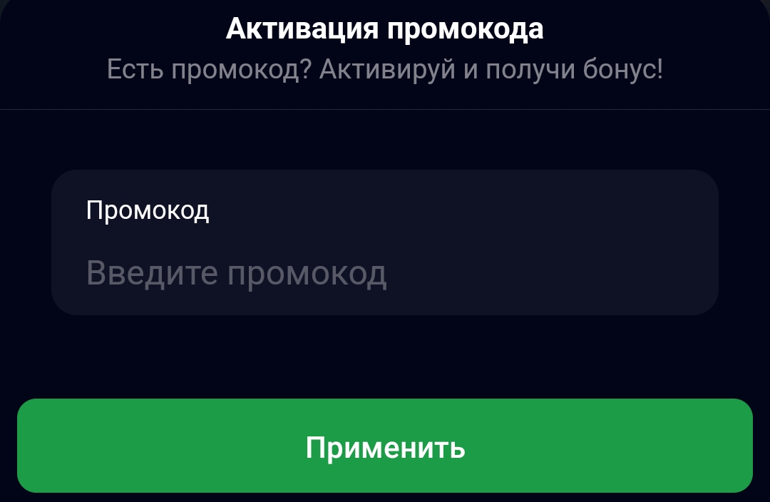 Азартный Крокодил Crocoazart bot