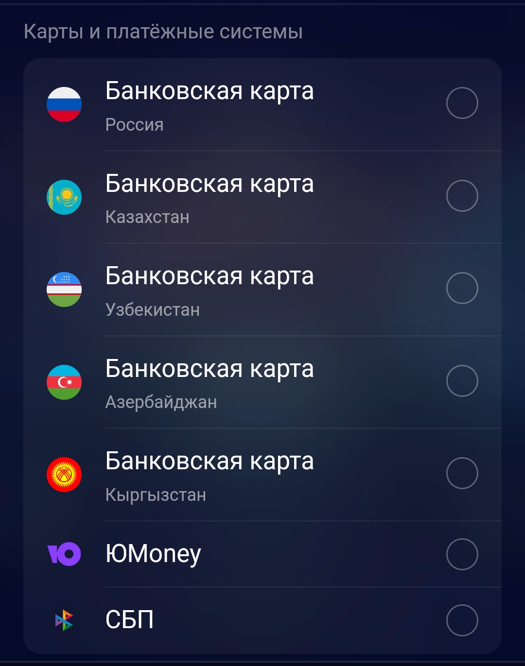Азартный Крокодил обман